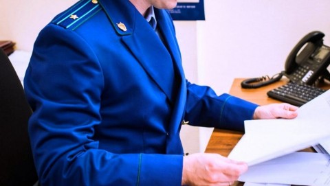 Прокуратура Вачского района приняла меры в связи с нарушениями закона в территориальном управлении соц.защиты