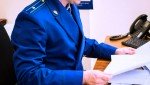 Прокуратура Вачского района защитила права ребенка с инвалидностью на получение лекарственных препаратов